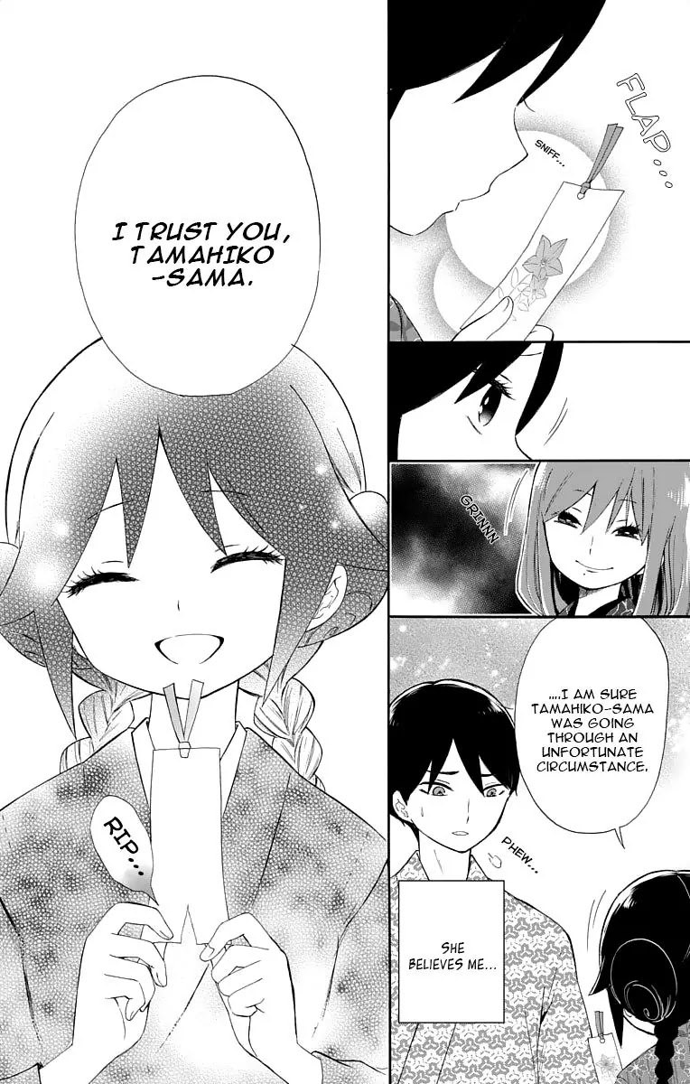 Taisho Wotome Otogibanashi Chapter 11 page 31 - Chapter 11: Bad Girl