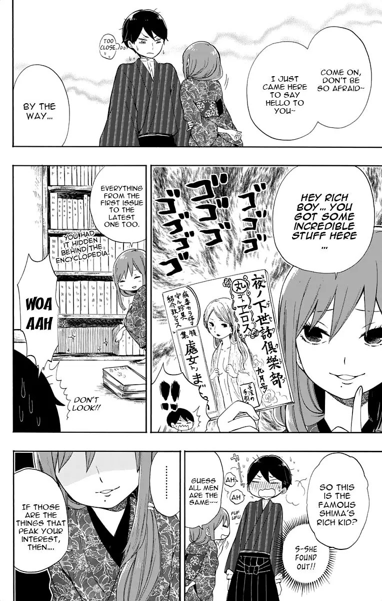 Taisho Wotome Otogibanashi Chapter 11 page 5 - Chapter 11: Bad Girl
