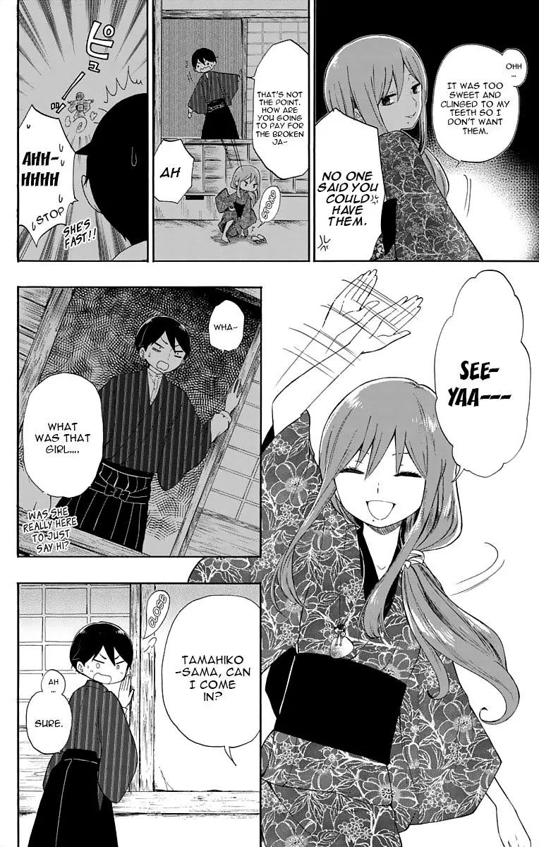 Taisho Wotome Otogibanashi Chapter 11 page 7 - Chapter 11: Bad Girl