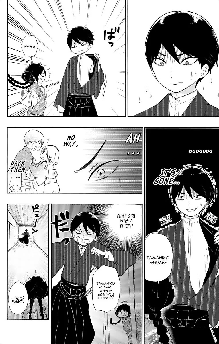 Taisho Wotome Otogibanashi Chapter 11 page 9 - Chapter 11: Bad Girl
