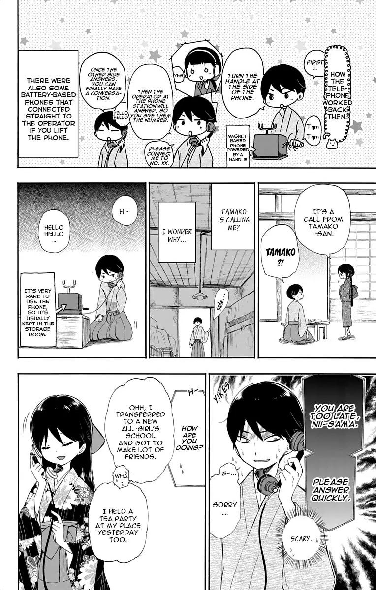 Taisho Wotome Otogibanashi Chapter 12 page 11 - Chapter 12: Unchanging Love