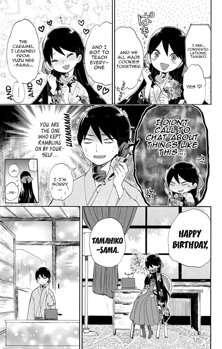 Taisho Wotome Otogibanashi Chapter 12 page 12 - Chapter 12: Unchanging Love