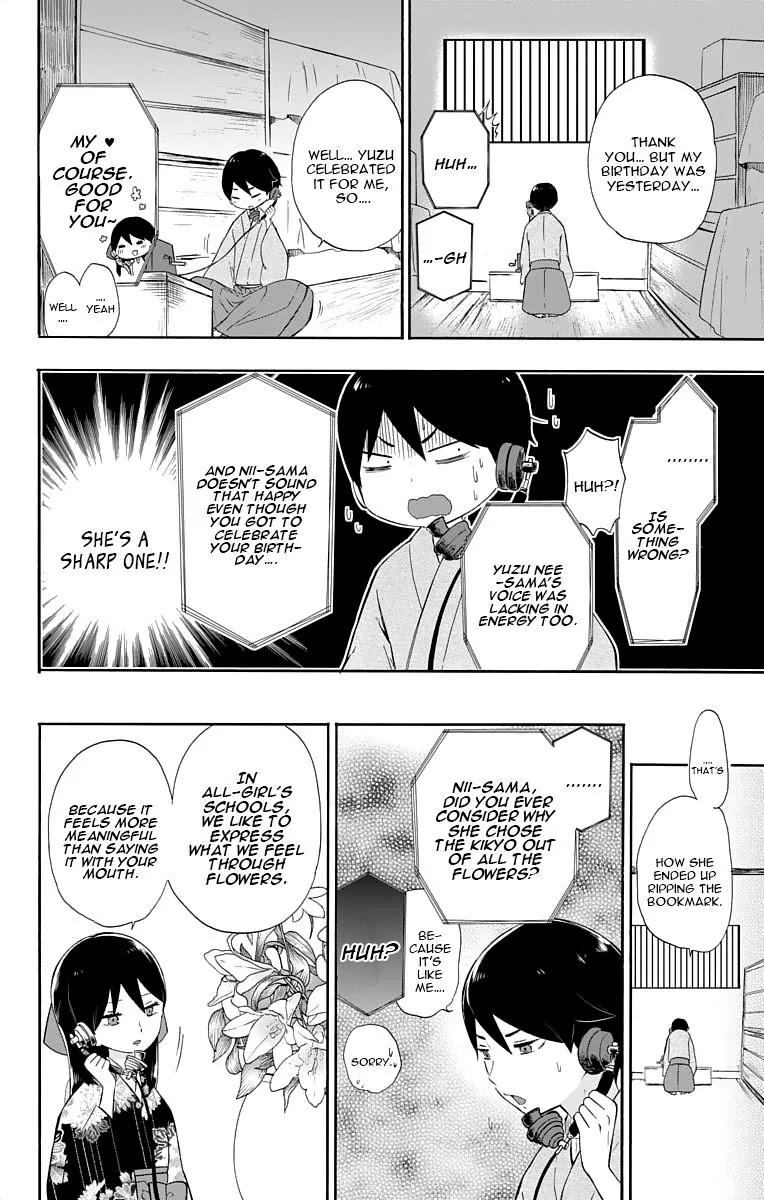Taisho Wotome Otogibanashi Chapter 12 page 13 - Chapter 12: Unchanging Love