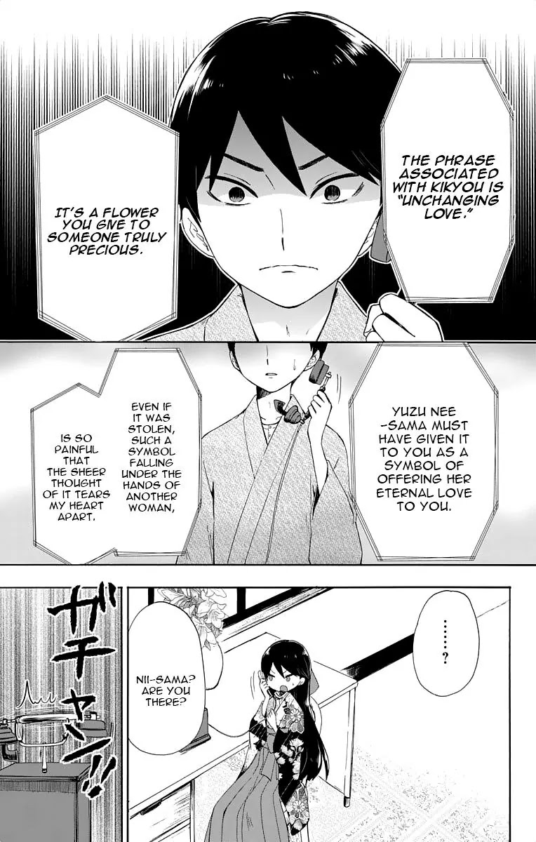 Taisho Wotome Otogibanashi Chapter 12 page 14 - Chapter 12: Unchanging Love
