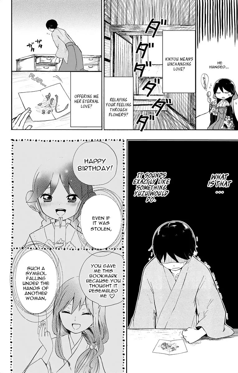 Taisho Wotome Otogibanashi Chapter 12 page 15 - Chapter 12: Unchanging Love
