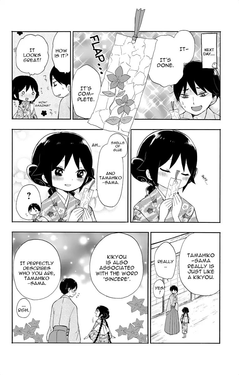 Taisho Wotome Otogibanashi Chapter 12 page 23 - Chapter 12: Unchanging Love