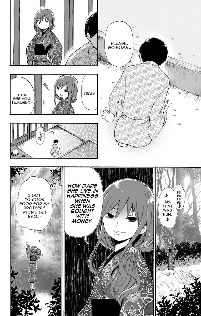 Taisho Wotome Otogibanashi Chapter 12 page 7 - Chapter 12: Unchanging Love