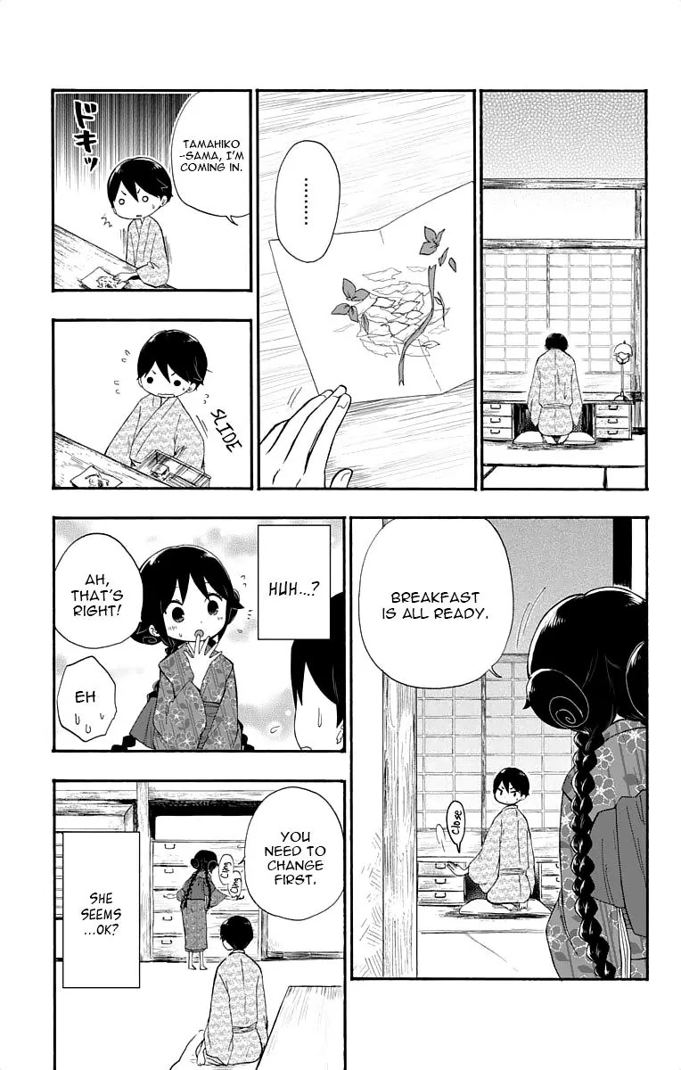 Taisho Wotome Otogibanashi Chapter 12 page 8 - Chapter 12: Unchanging Love