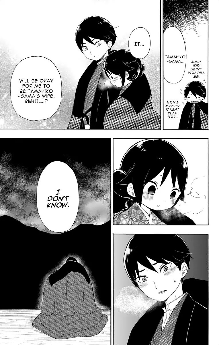 Taisho Wotome Otogibanashi Chapter 13 page 10 - Chapter 13: December 31st