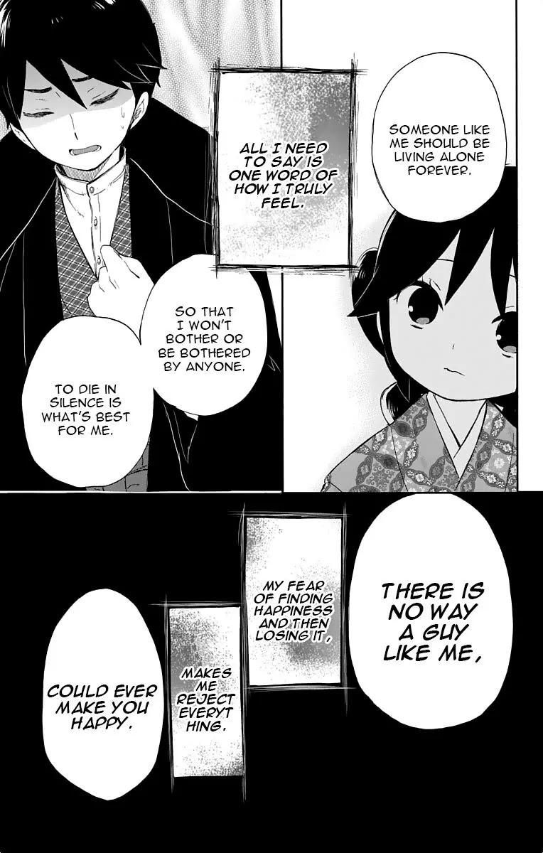 Taisho Wotome Otogibanashi Chapter 13 page 12 - Chapter 13: December 31st