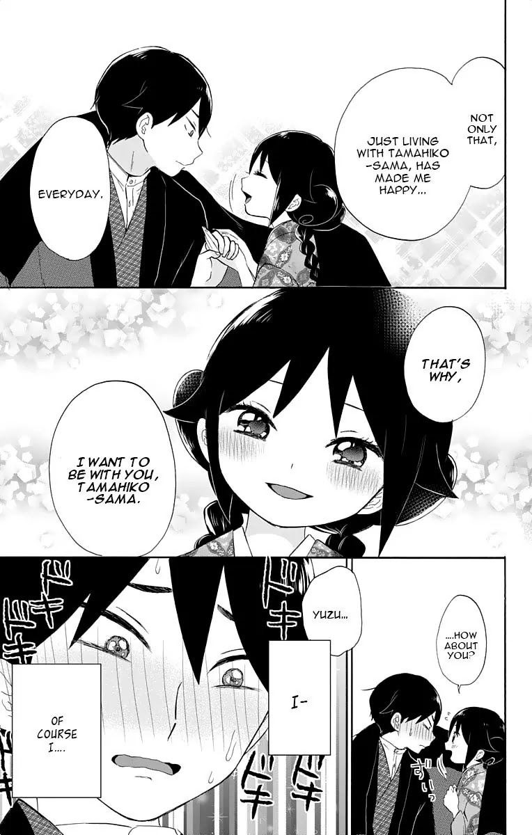Taisho Wotome Otogibanashi Chapter 13 page 14 - Chapter 13: December 31st