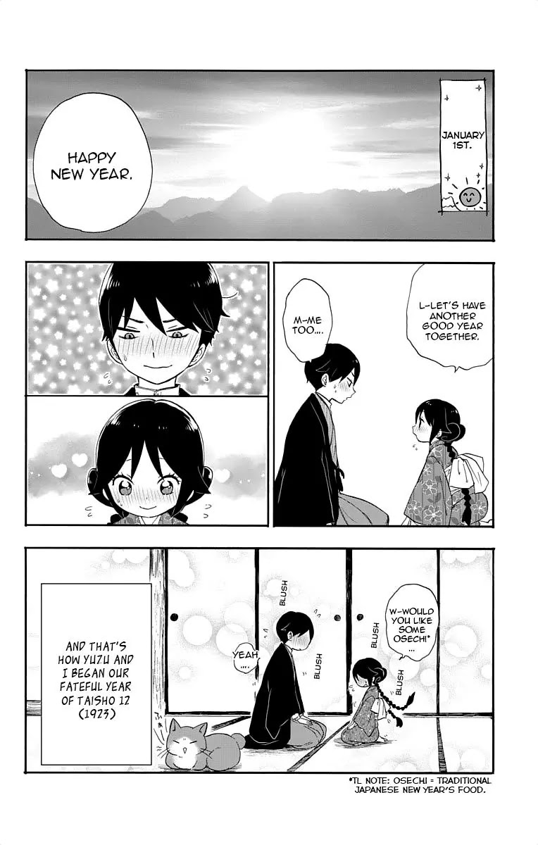 Taisho Wotome Otogibanashi Chapter 13 page 19 - Chapter 13: December 31st