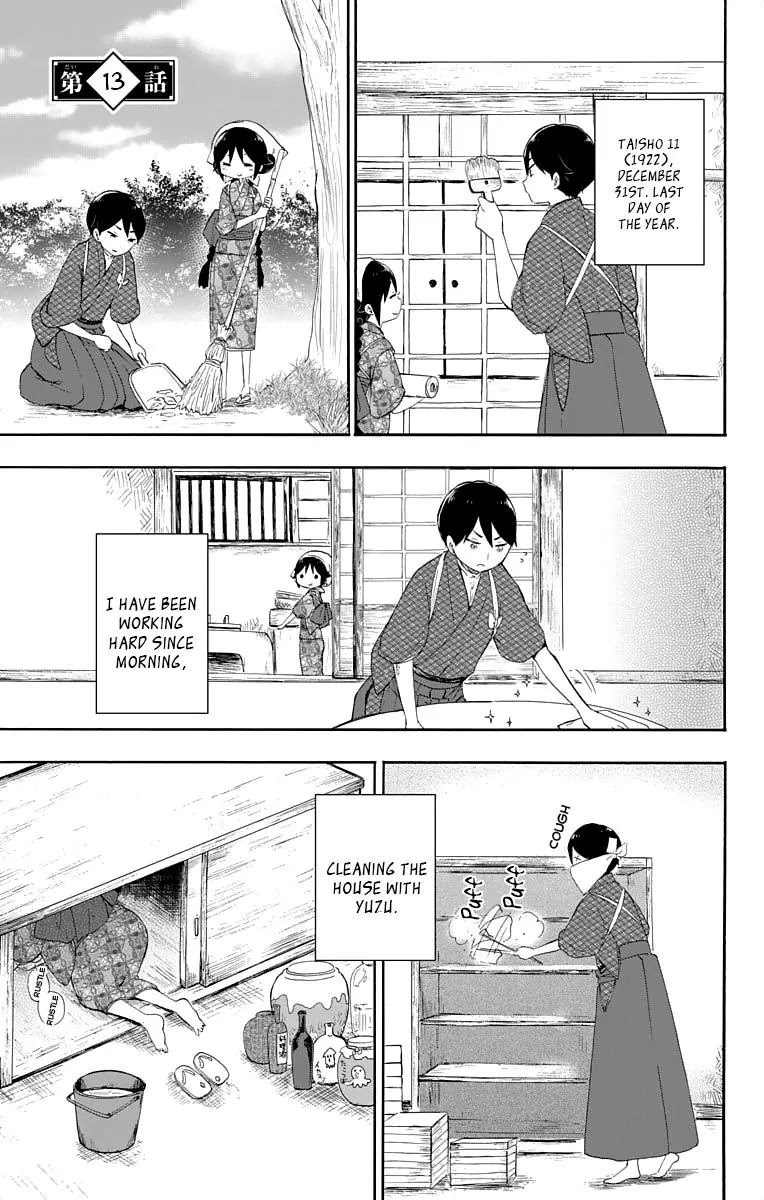 Taisho Wotome Otogibanashi Chapter 13 page 2 - Chapter 13: December 31st