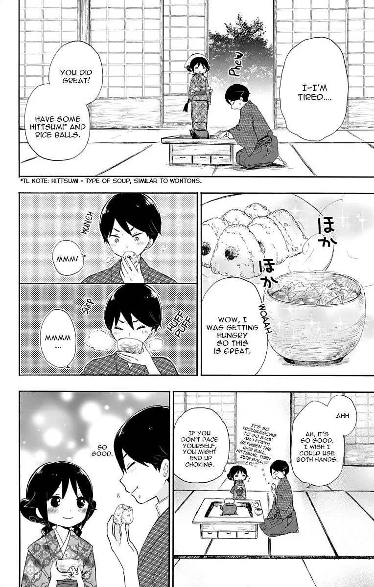 Taisho Wotome Otogibanashi Chapter 13 page 3 - Chapter 13: December 31st