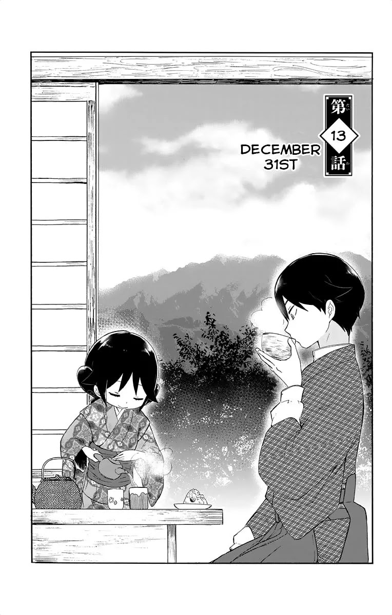 Taisho Wotome Otogibanashi Chapter 13 page 4 - Chapter 13: December 31st