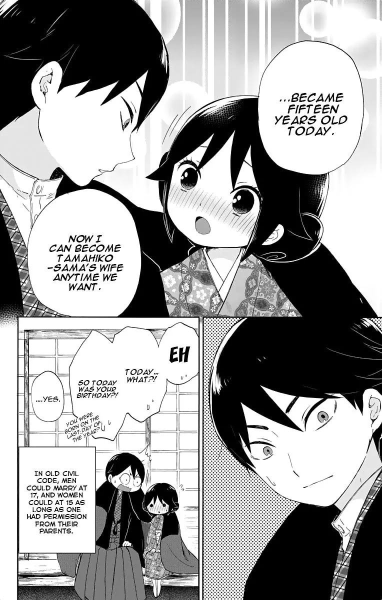 Taisho Wotome Otogibanashi Chapter 13 page 9 - Chapter 13: December 31st