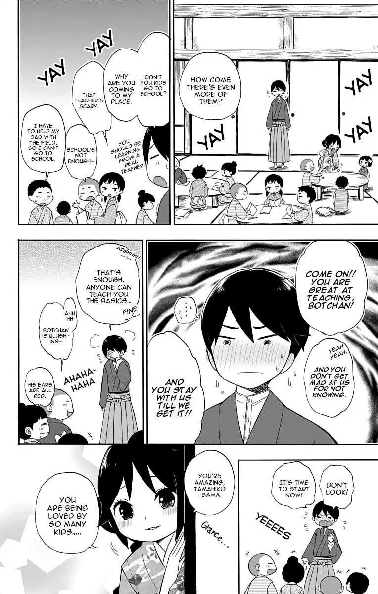 Taisho Wotome Otogibanashi Chapter 14 page 11 - Chapter 14: Tamahiko-sensei