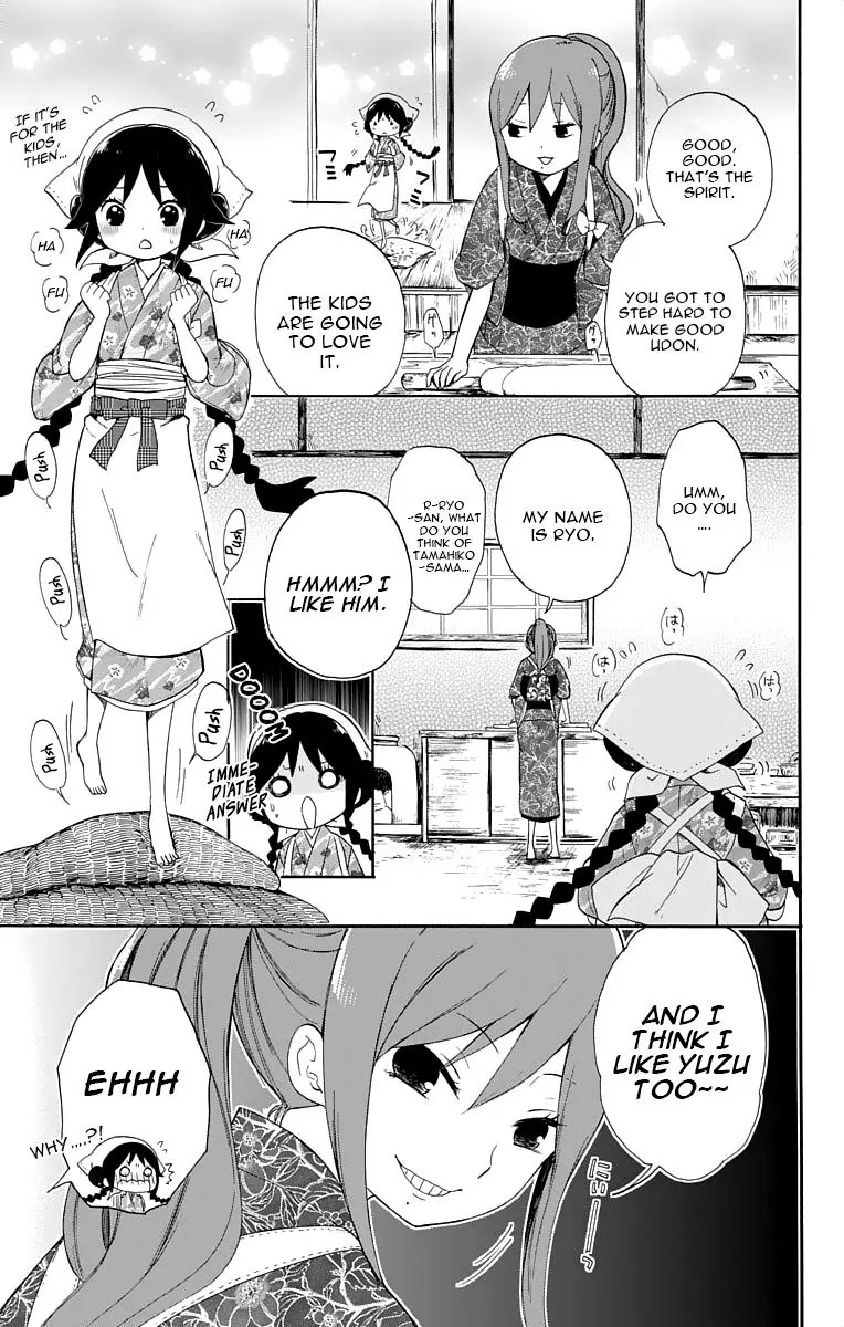 Taisho Wotome Otogibanashi Chapter 14 page 14 - Chapter 14: Tamahiko-sensei
