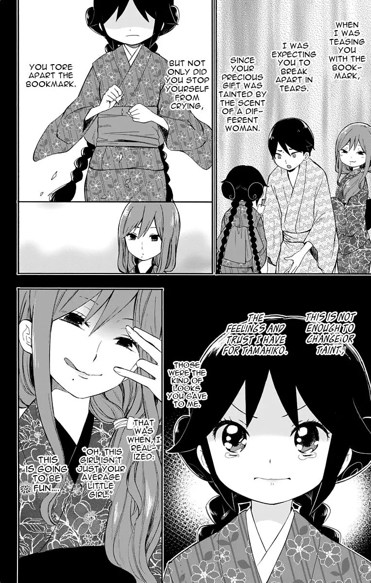 Taisho Wotome Otogibanashi Chapter 14 page 15 - Chapter 14: Tamahiko-sensei