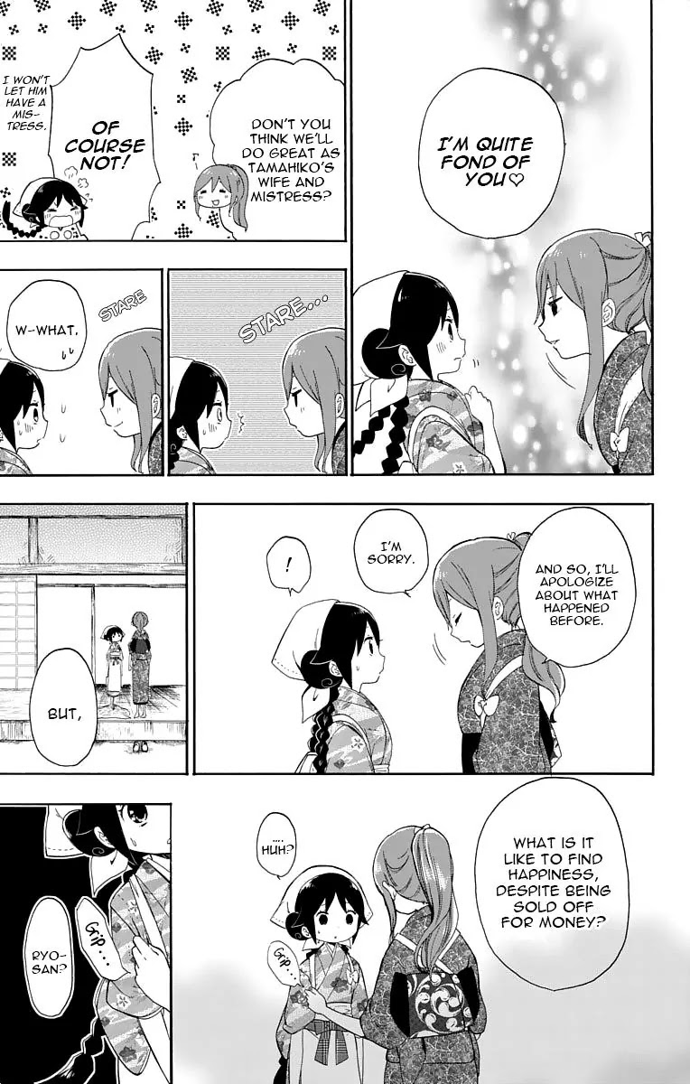 Taisho Wotome Otogibanashi Chapter 14 page 16 - Chapter 14: Tamahiko-sensei