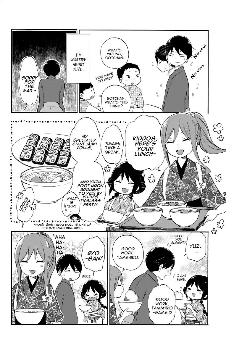 Taisho Wotome Otogibanashi Chapter 14 page 17 - Chapter 14: Tamahiko-sensei