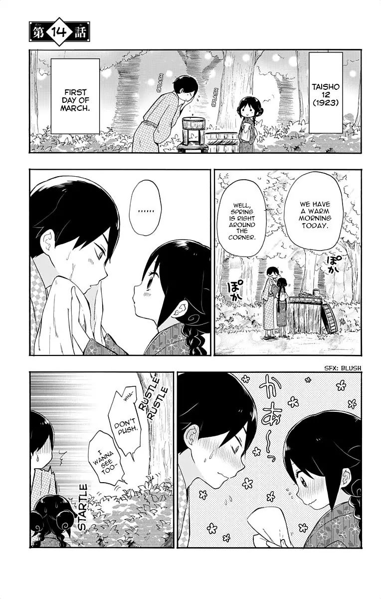 Taisho Wotome Otogibanashi Chapter 14 page 2 - Chapter 14: Tamahiko-sensei