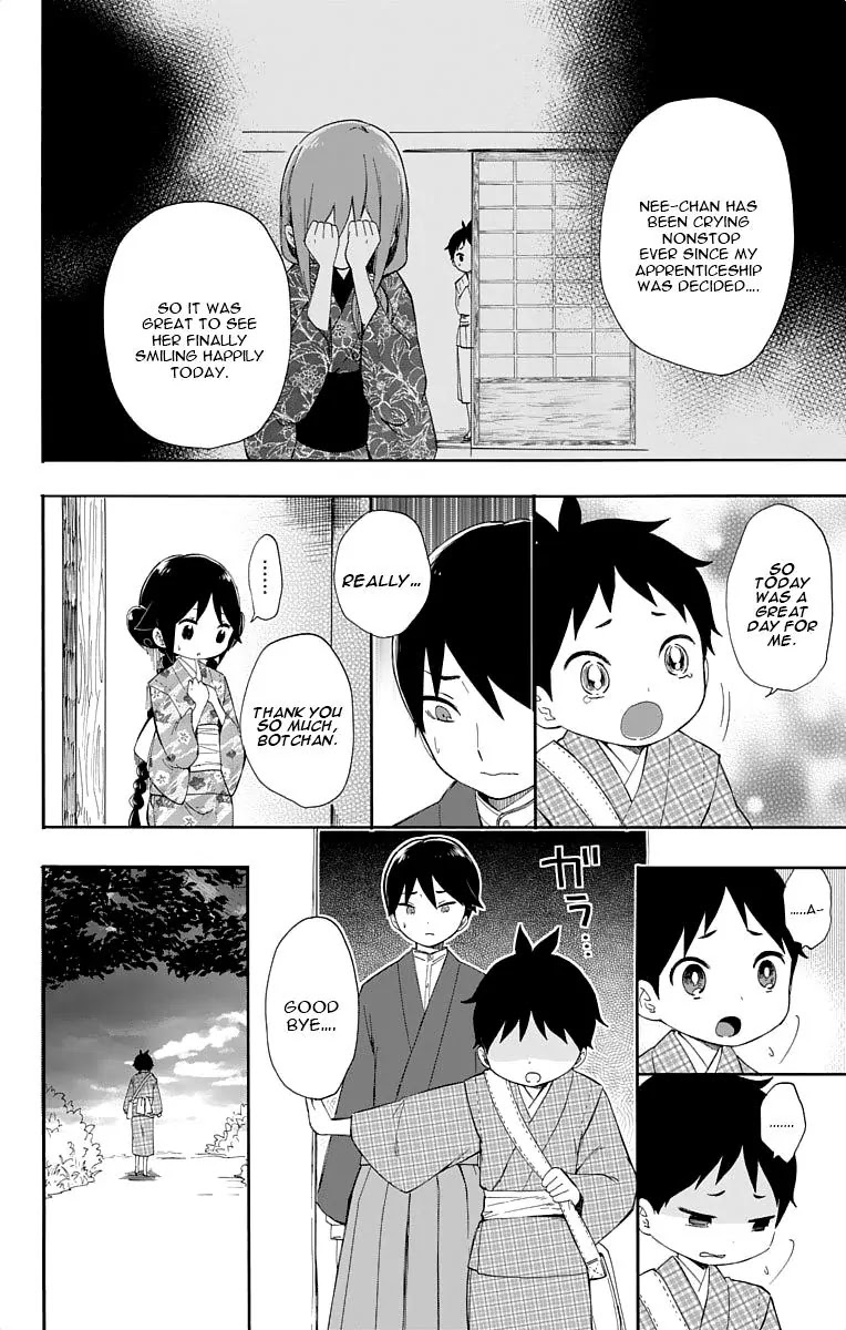 Taisho Wotome Otogibanashi Chapter 14 page 21 - Chapter 14: Tamahiko-sensei