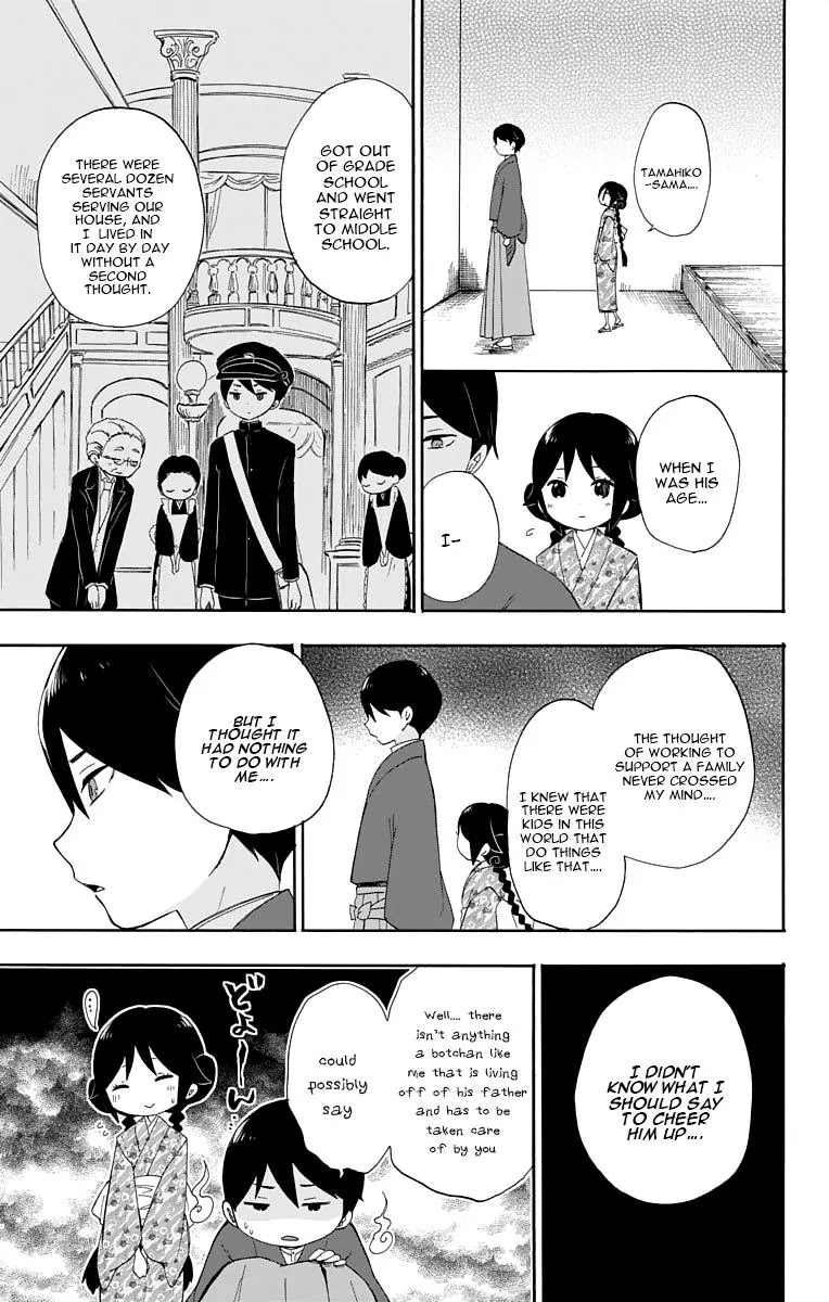 Taisho Wotome Otogibanashi Chapter 14 page 22 - Chapter 14: Tamahiko-sensei