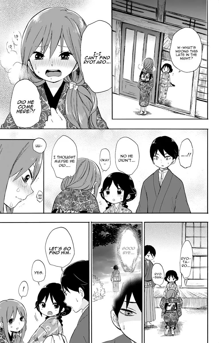 Taisho Wotome Otogibanashi Chapter 14 page 24 - Chapter 14: Tamahiko-sensei