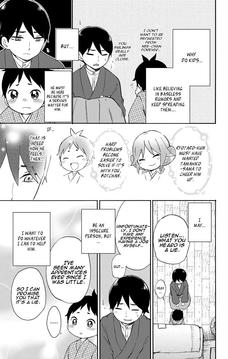 Taisho Wotome Otogibanashi Chapter 14 page 28 - Chapter 14: Tamahiko-sensei