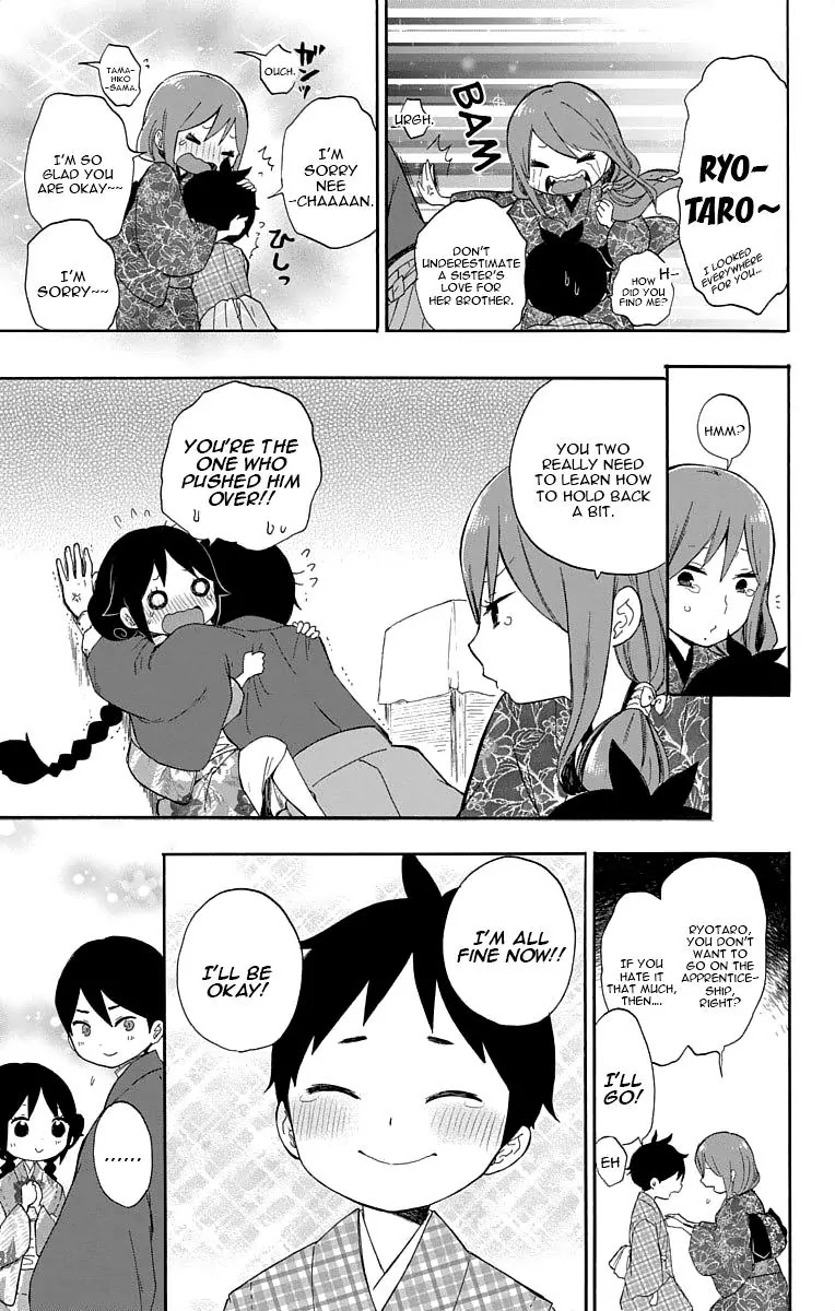 Taisho Wotome Otogibanashi Chapter 14 page 30 - Chapter 14: Tamahiko-sensei