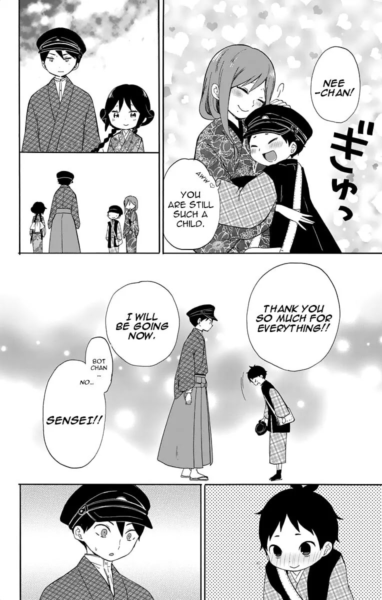 Taisho Wotome Otogibanashi Chapter 14 page 33 - Chapter 14: Tamahiko-sensei
