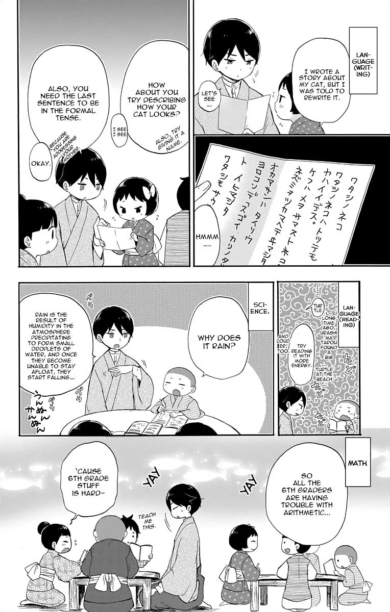 Taisho Wotome Otogibanashi Chapter 14 page 7 - Chapter 14: Tamahiko-sensei