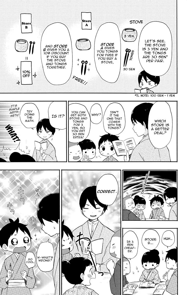 Taisho Wotome Otogibanashi Chapter 14 page 8 - Chapter 14: Tamahiko-sensei