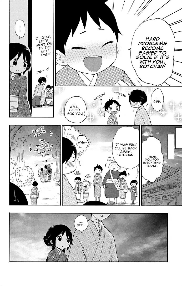 Taisho Wotome Otogibanashi Chapter 14 page 9 - Chapter 14: Tamahiko-sensei