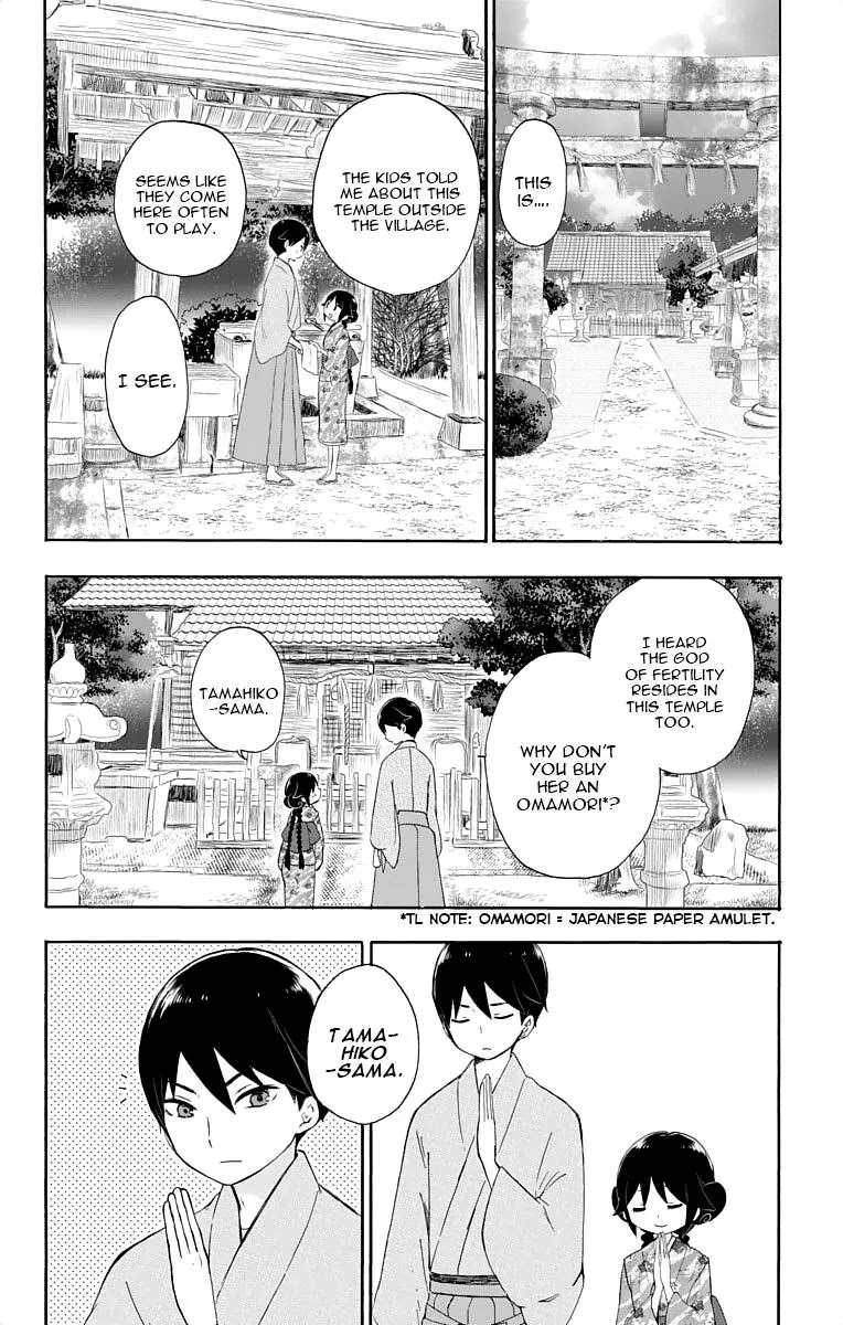 Taisho Wotome Otogibanashi Chapter 15 page 11 - Chapter 15: To have friends from afar, A letter comes