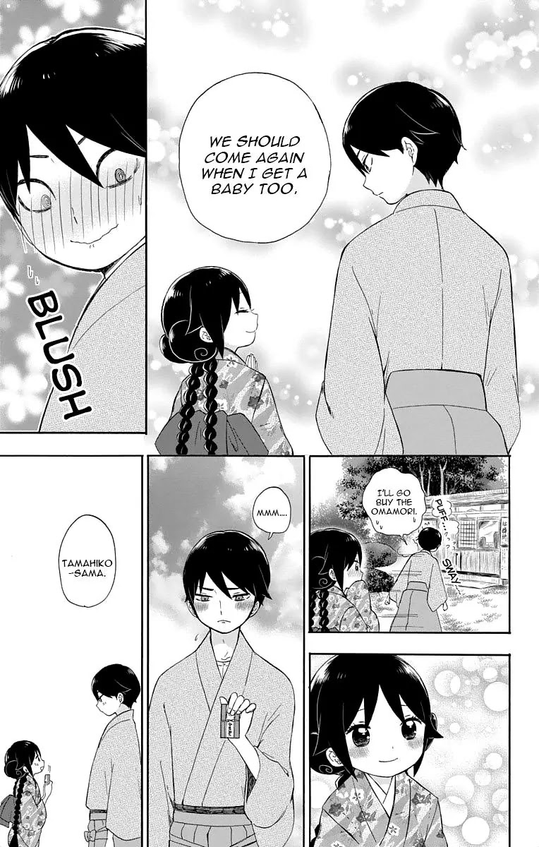Taisho Wotome Otogibanashi Chapter 15 page 12 - Chapter 15: To have friends from afar, A letter comes