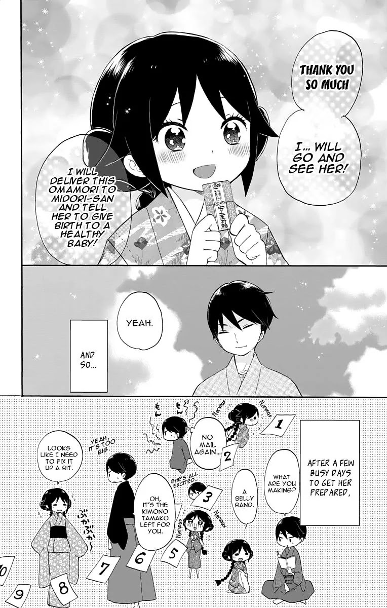Taisho Wotome Otogibanashi Chapter 15 page 13 - Chapter 15: To have friends from afar, A letter comes