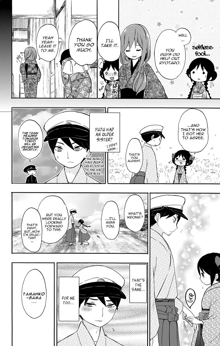 Taisho Wotome Otogibanashi Chapter 15 page 17 - Chapter 15: To have friends from afar, A letter comes