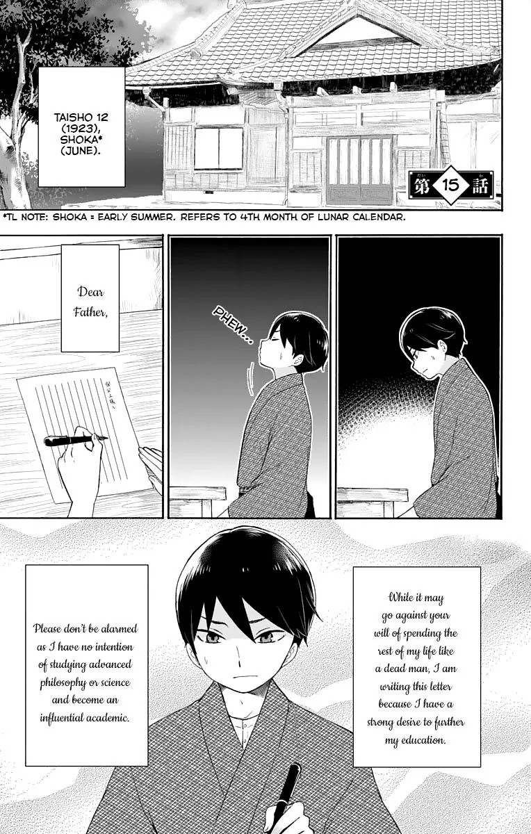 Taisho Wotome Otogibanashi Chapter 15 page 2 - Chapter 15: To have friends from afar, A letter comes