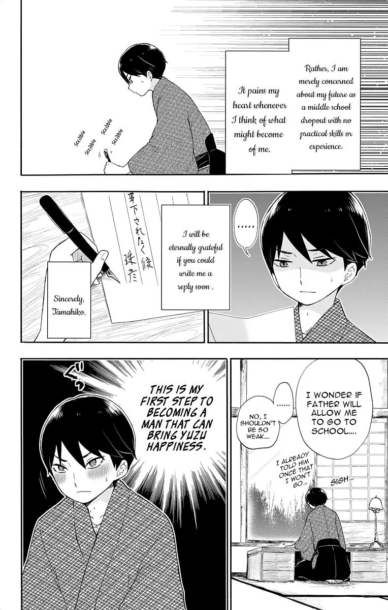 Taisho Wotome Otogibanashi Chapter 15 page 3 - Chapter 15: To have friends from afar, A letter comes