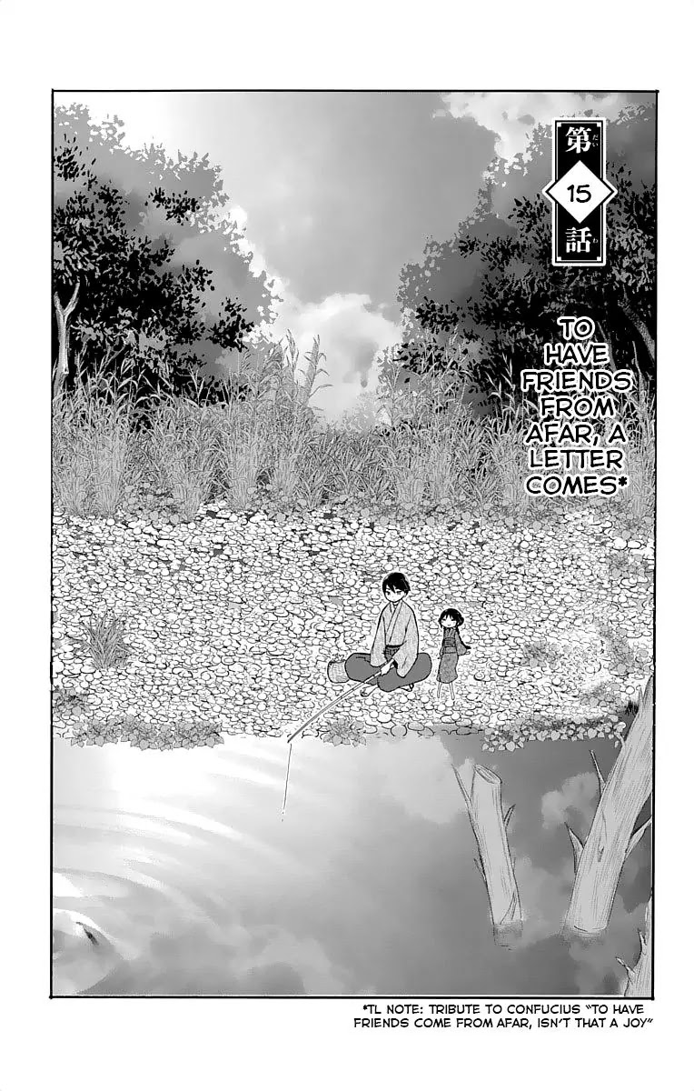 Taisho Wotome Otogibanashi Chapter 15 page 4 - Chapter 15: To have friends from afar, A letter comes