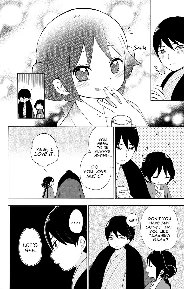 Taisho Wotome Otogibanashi Chapter 16.5 page 16 - Chapter 16.5: Spring Night, Starry Skies
