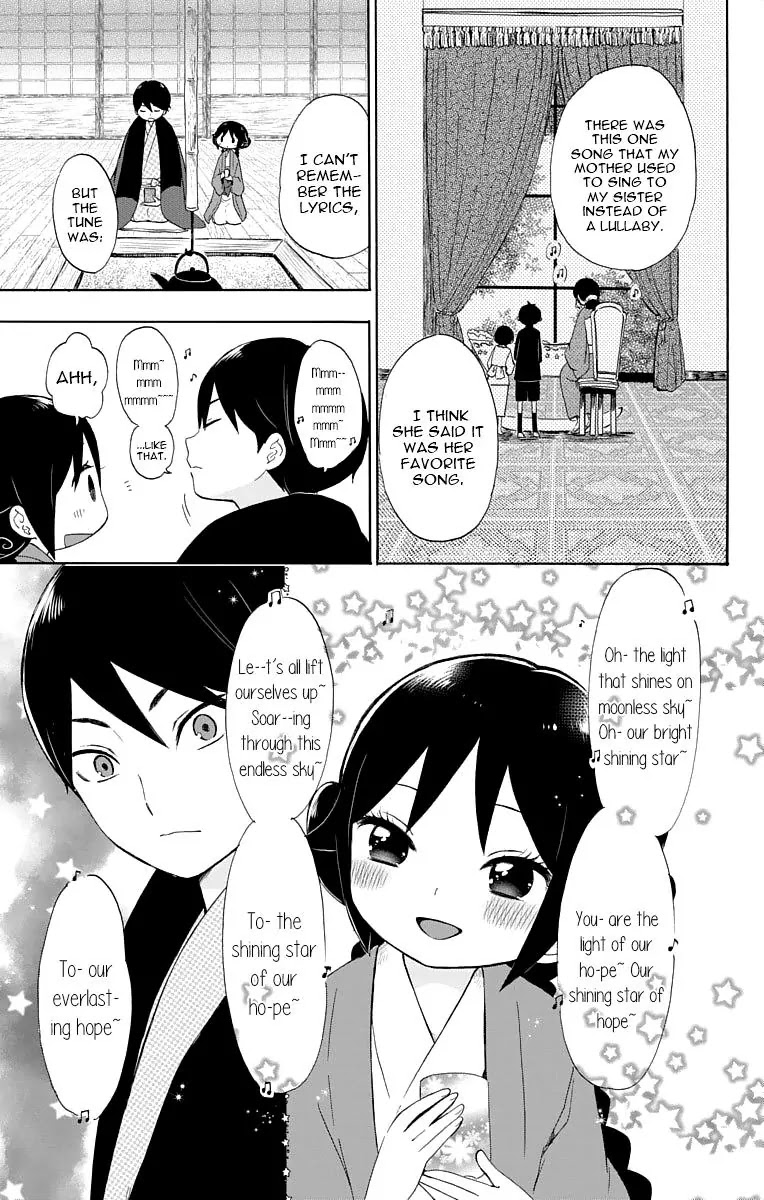Taisho Wotome Otogibanashi Chapter 16.5 page 17 - Chapter 16.5: Spring Night, Starry Skies