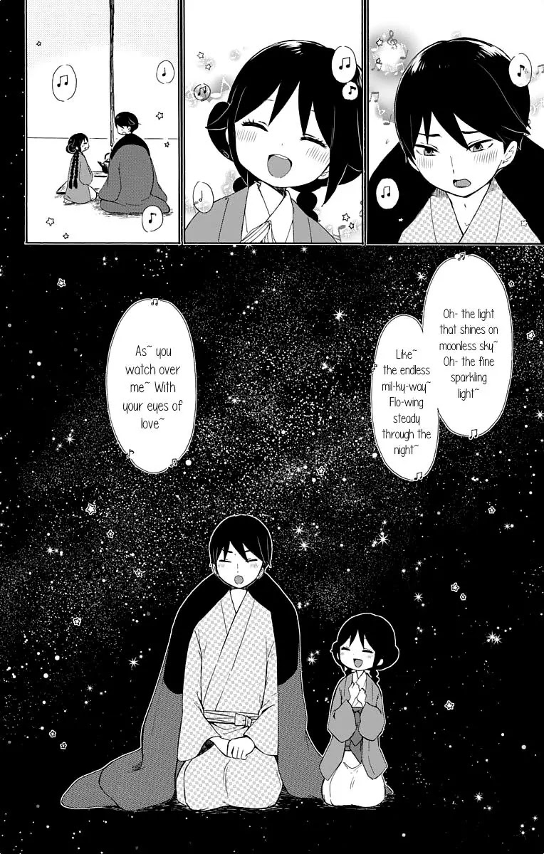 Taisho Wotome Otogibanashi Chapter 16.5 page 20 - Chapter 16.5: Spring Night, Starry Skies