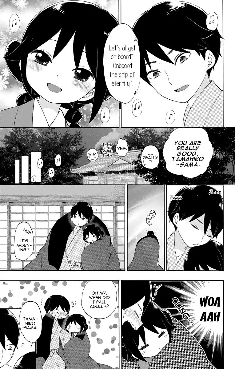Taisho Wotome Otogibanashi Chapter 16.5 page 21 - Chapter 16.5: Spring Night, Starry Skies