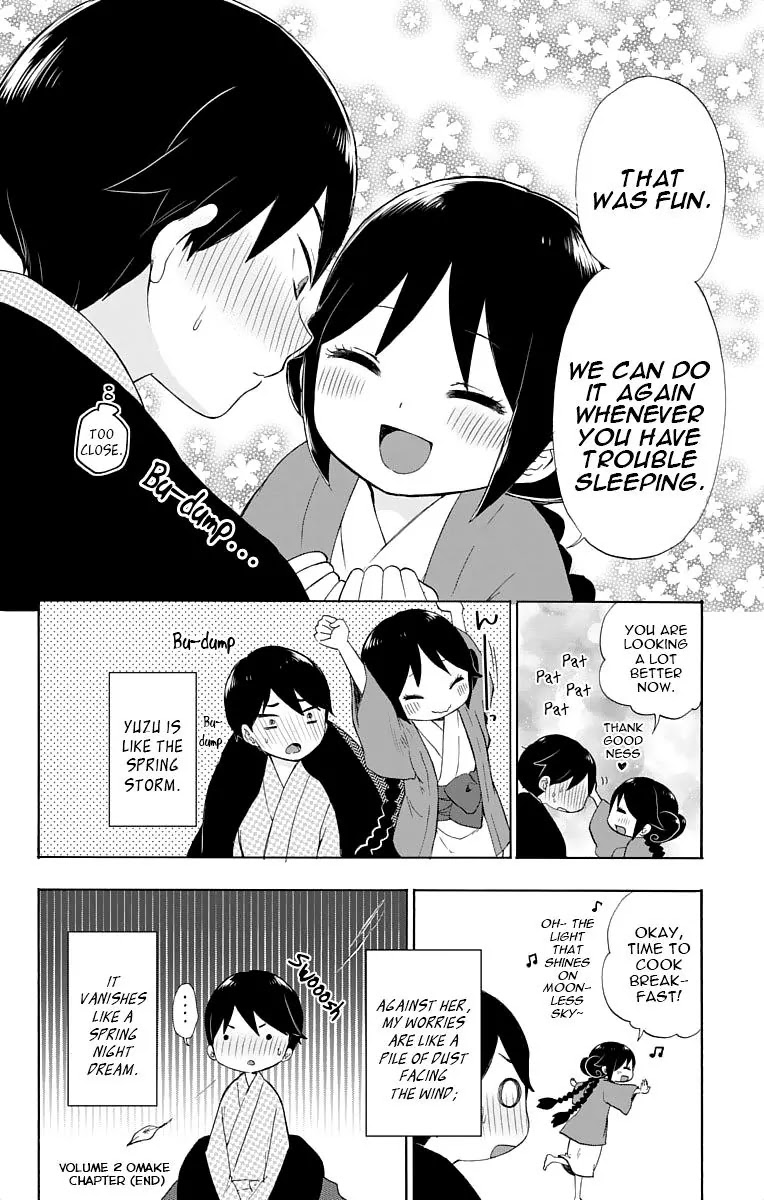 Taisho Wotome Otogibanashi Chapter 16.5 page 22 - Chapter 16.5: Spring Night, Starry Skies