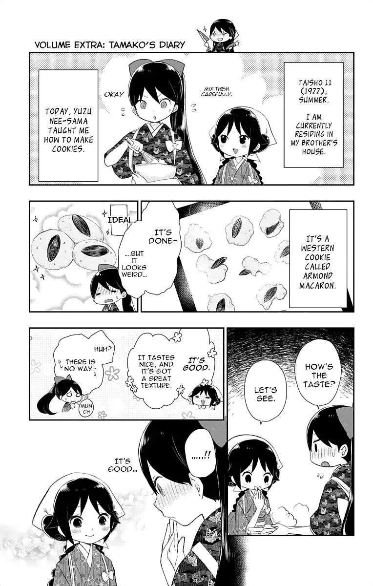 Taisho Wotome Otogibanashi Chapter 16.5 page 23 - Chapter 16.5: Spring Night, Starry Skies