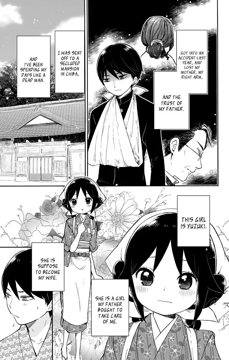 Taisho Wotome Otogibanashi Chapter 16.5 page 7 - Chapter 16.5: Spring Night, Starry Skies