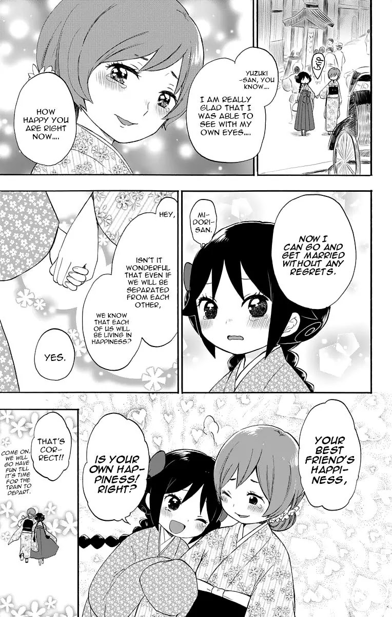 Taisho Wotome Otogibanashi Chapter 16 page 12 - Chapter 16: Midori and Yuzuki